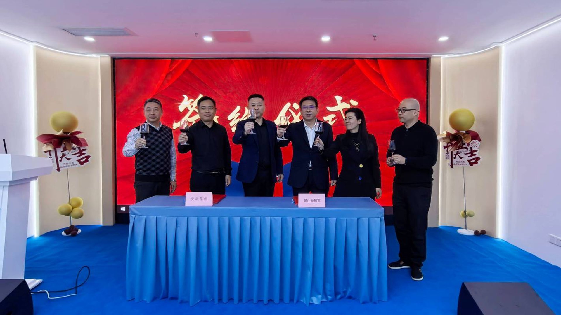 开通商贸
